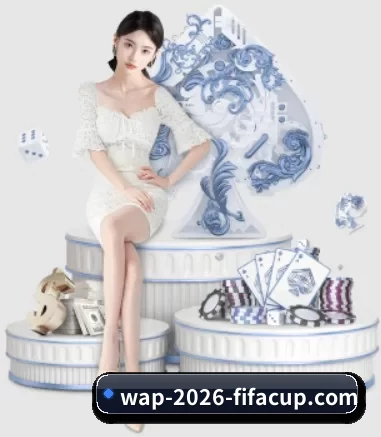 2026世界杯中国竞彩指定平台 APP